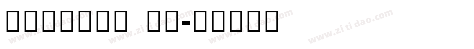 Sinhala MN字体转换